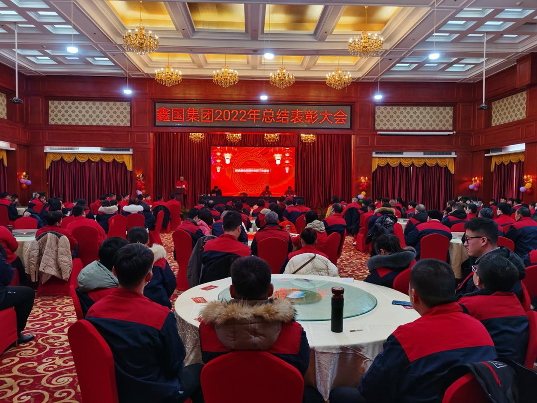 16764439799538.jpg 2023年會1.jpg