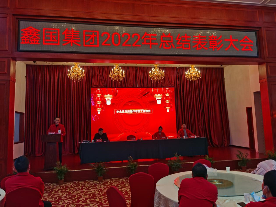 16764440349577.jpg 2023年會2.jpg