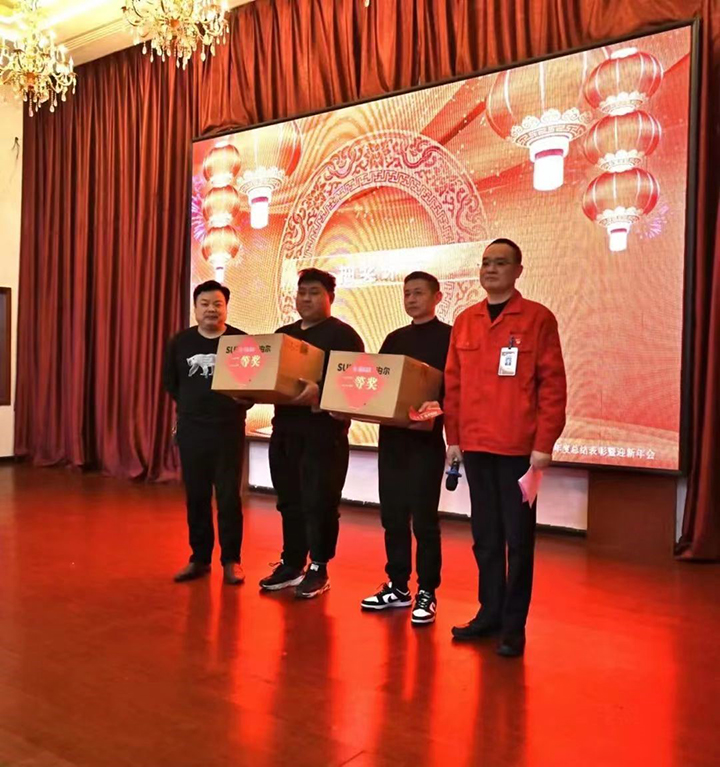 16764441838556.jpg 2023年會55.jpg