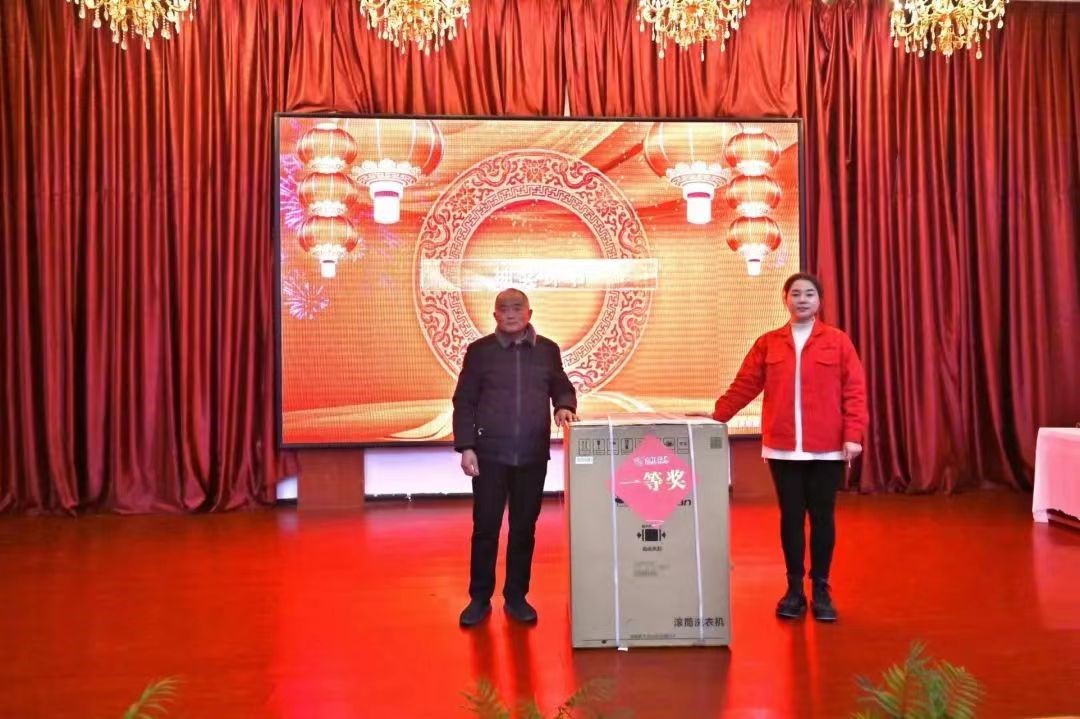 16764441969407.jpg 2023年會6.jpg