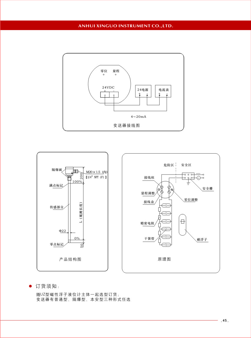 15073387154729.jpg 045.jpg