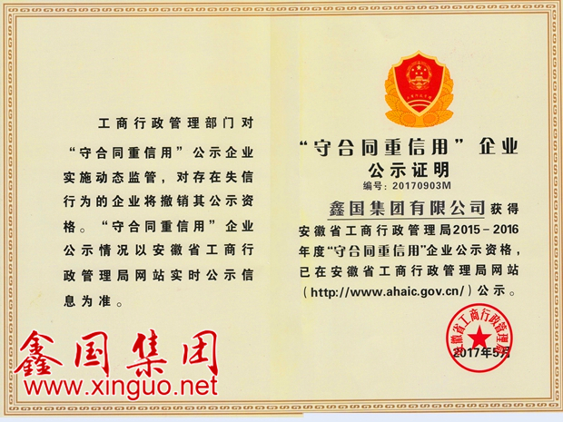 15105498853893.jpg 15027663558383_副本.jpg