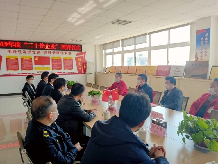 20佳企業授牌儀式2_副本.jpg